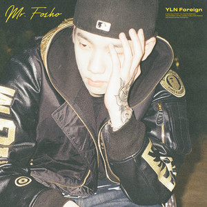 Mr. FOSHO (feat. OXYNOVA, Polodared & KHAN) (Explicit)