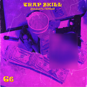 G6 (Explicit)
