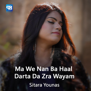 Ma We Nan Ba Haal Darta Da Zra Wayam