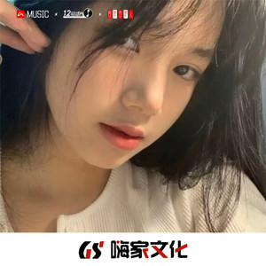 上山的人嘲笑下山的神 (DJ版)