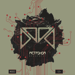 Смертельный Бой