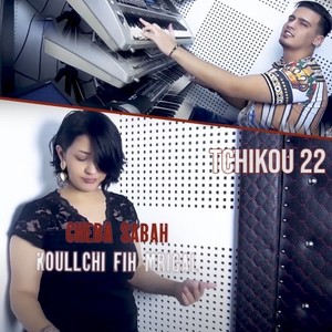 Koullchi Fih Mrigal