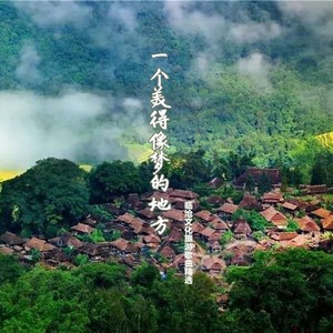 一个美得像梦一样的地方