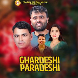 Ghardeshi Pardeshi