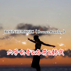 Gold Top feat  Soulja Boy - Gold Like This (Bounce