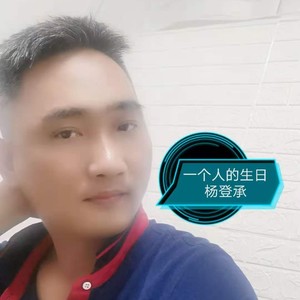 一个人的生日 (伴奏)