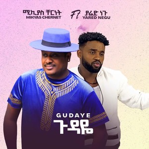 Gudaye (feat. Yared Negu)