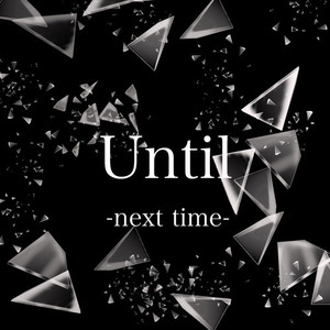 Until -next time- (2024 Remaster)