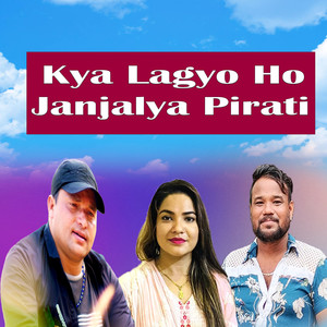 Kya Lagyo Ho Janjalya Pirati