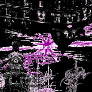 Suic!da (feat. Detroit EDB) (Explicit)