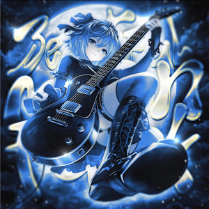 Floomin All Day（天空你是否知晓一切）