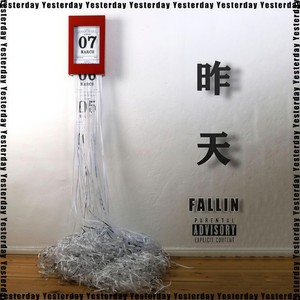 昨天夜里你梦到我了吗