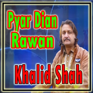 Kharia Tenon La Levan Seene Nal