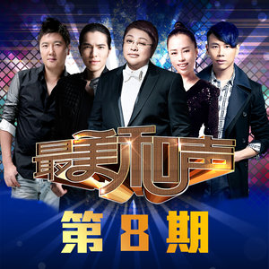不见不散 (Live)封面