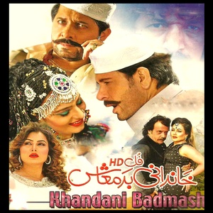 Bay Wafai De Rasara Okrha