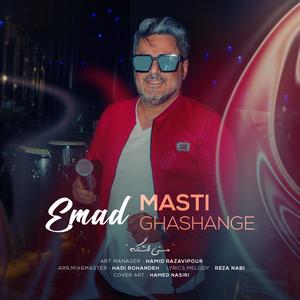 Masti Ghashange