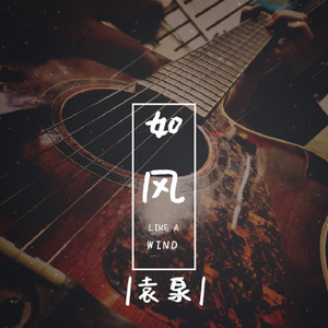 阿蒙
