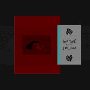 Кто ты (Explicit)