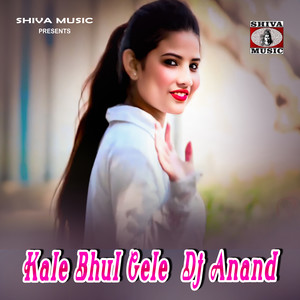 Kale Bhul Gele Dj Anand