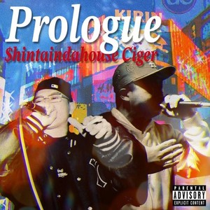 Prolog (feat. $hintaindahouse) [Explicit]