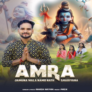 Amra Jamuna Wala Namo Nath Ghariyana