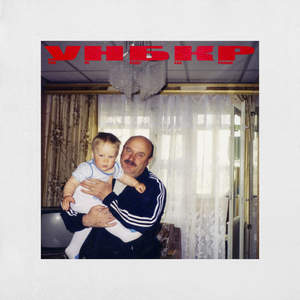 уже не будет как раньше (Explicit)