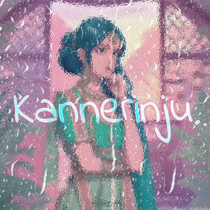 kannerinju
