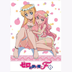 ゼロの使い魔f スペシャルcd ルイズver Qq音乐 千万正版音乐海量无损曲库新歌热歌天天畅听的高品质音乐平台