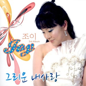 모르나봐 (不知道)