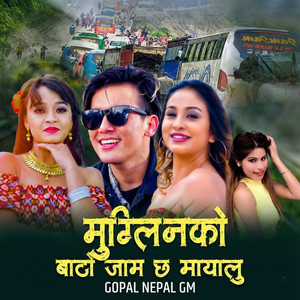 MUGLINKO BATO JAM CHHA