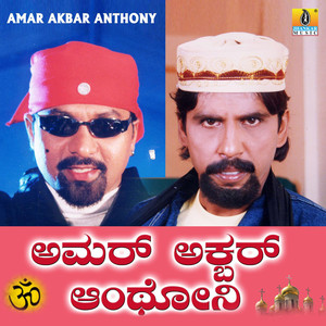 Amar Akbar Anthoni (Original Motion Picture Soundtrack)