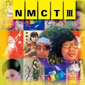 NMCT Ⅲ