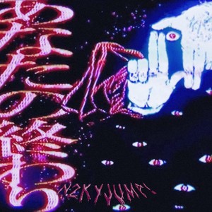 N2KYJUMP! (feat. TSUKUBX PLAYA) [ULTRA SLOWED]