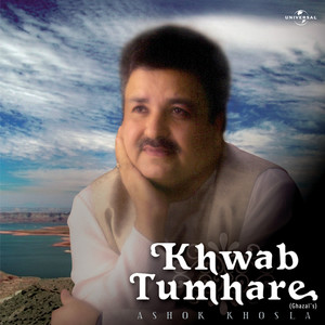 Chehara Hai Chandni Ka (Album Version)