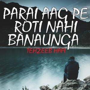 Parai Aag Pe Roti Nahi Banaunga