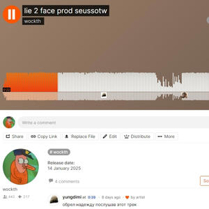 lie 2 face (seussotw)