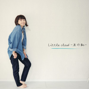 Little Cloud -君の靴-