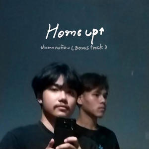 ฝนตกกบร้อง (Explicit)