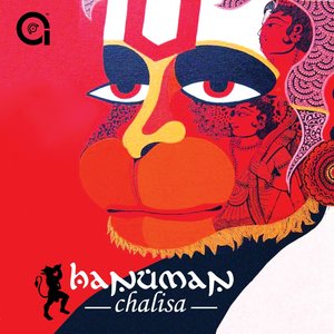 Sree Hanuman Chalisa