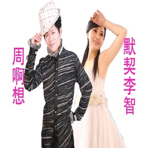 这世界最珍贵的是你的心 (新版)