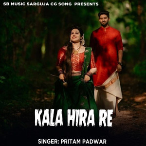 Kala Hira Re