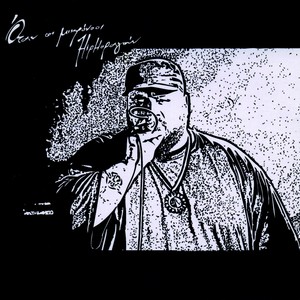 Kane Epanastasi Reality