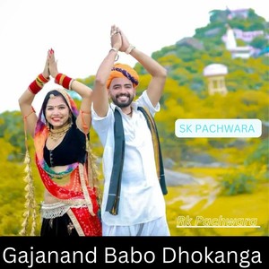 Gajanand Babo Dhokanga