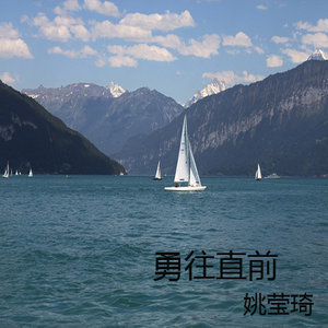 为你祈祷