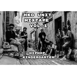 HKG UNIT MIXTAPE VOL.01