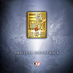 真・三國無双6 猛将伝 ORIGINAL SOUNDTRACK