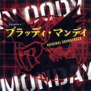 Bloody Monday Crisis