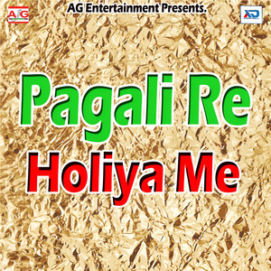 Pagali Re Holiya Me