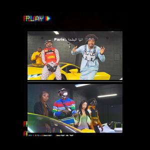 ATIA ALBATHA MENO G(feat. HISSEN ALBATHAOUI)