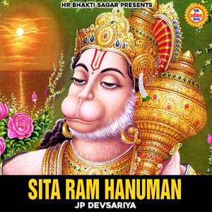 Sita Ram Hanuman